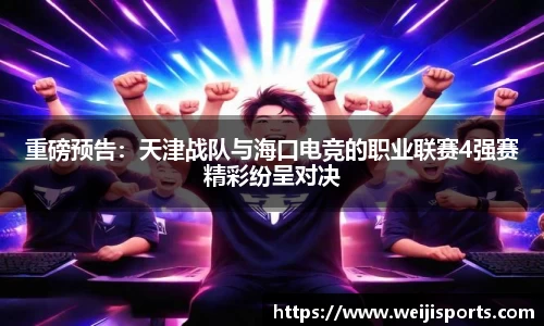 维基体育官网