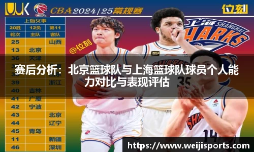 维基体育官网
