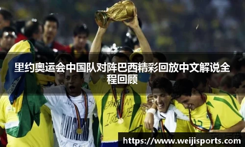 维基体育