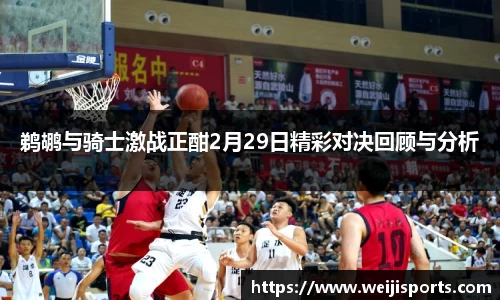 维基体育平台